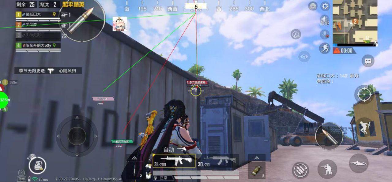 和平精英辅助使用常见问题解答的配图，内容相关：随着手机性能提升，辅助工具不再局限于PC模拟器，许多插件已适配安卓/iOS原生端，甚至支持云手机挂机...